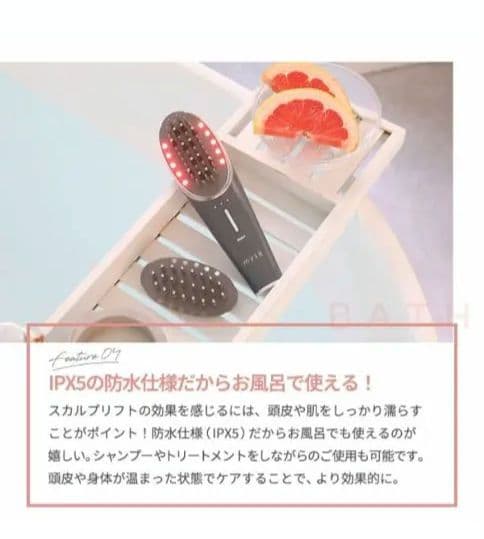 美顔器 ブラシ 頭皮★ヤーマン★ミーゼスカルプリフトアクティブプラスMS82G