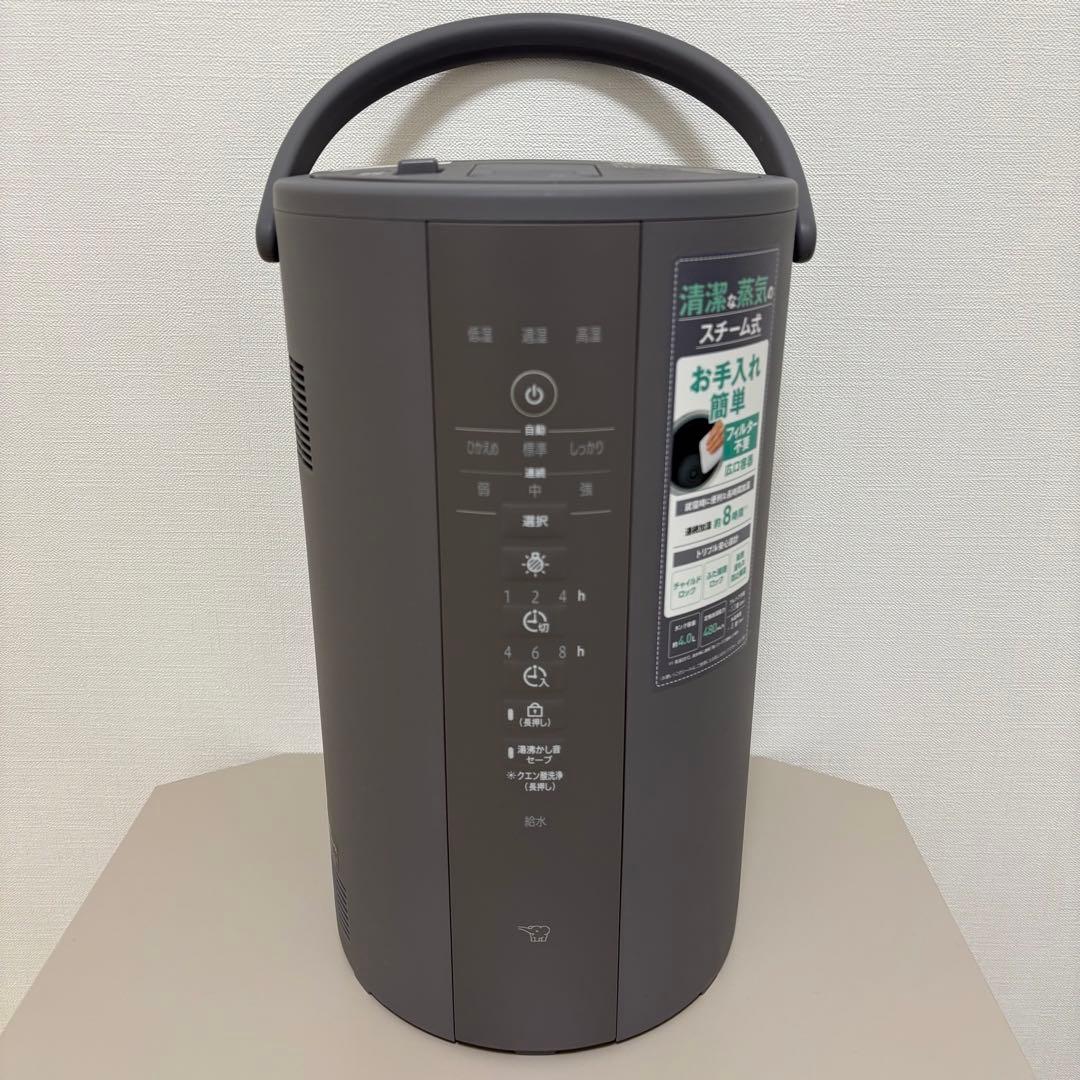 【美品30%オフ】象印 スチーム式加湿器 EE-DE50-HA