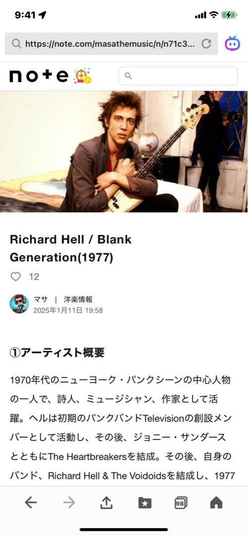 ヒステリックグラマー　925シルバーバングル　 BLANK GENERATION