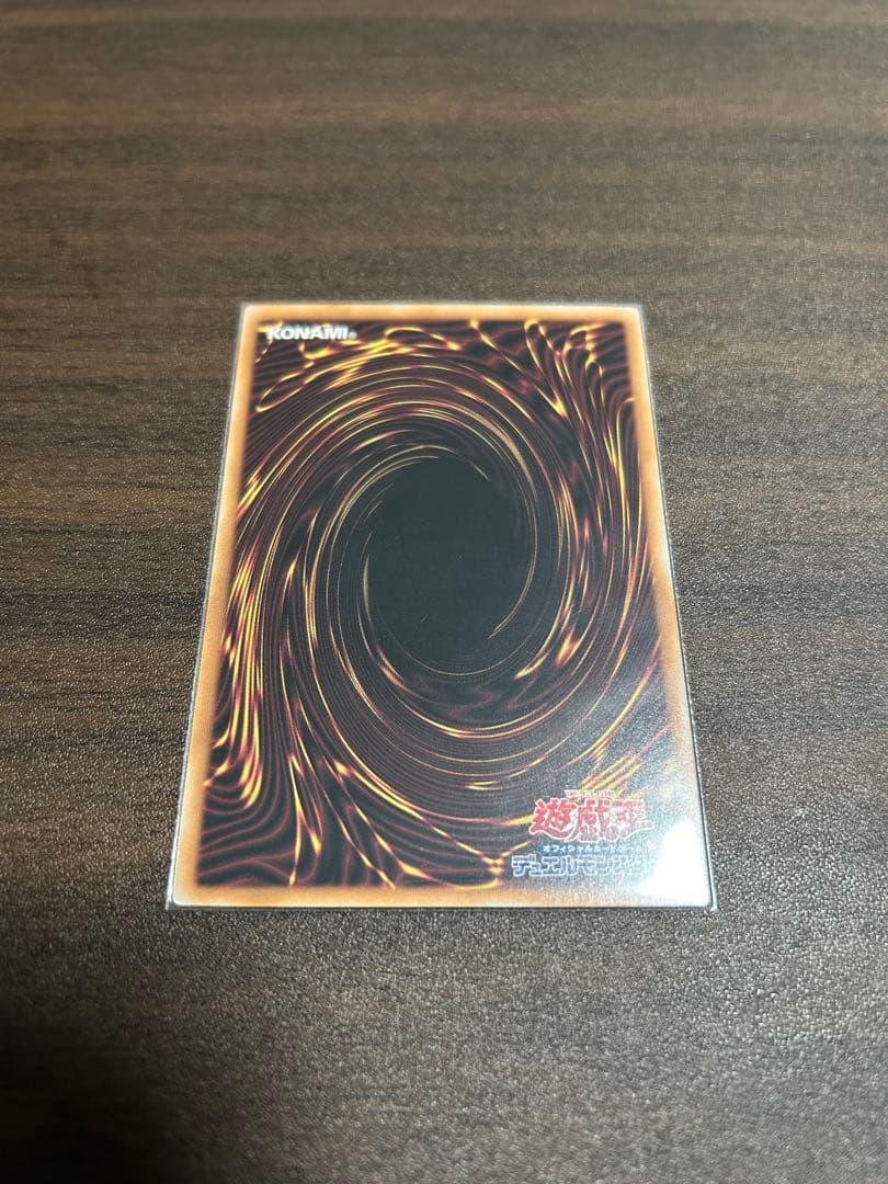 遊戯王OCG 墓穴の指名者　絵違い　25th