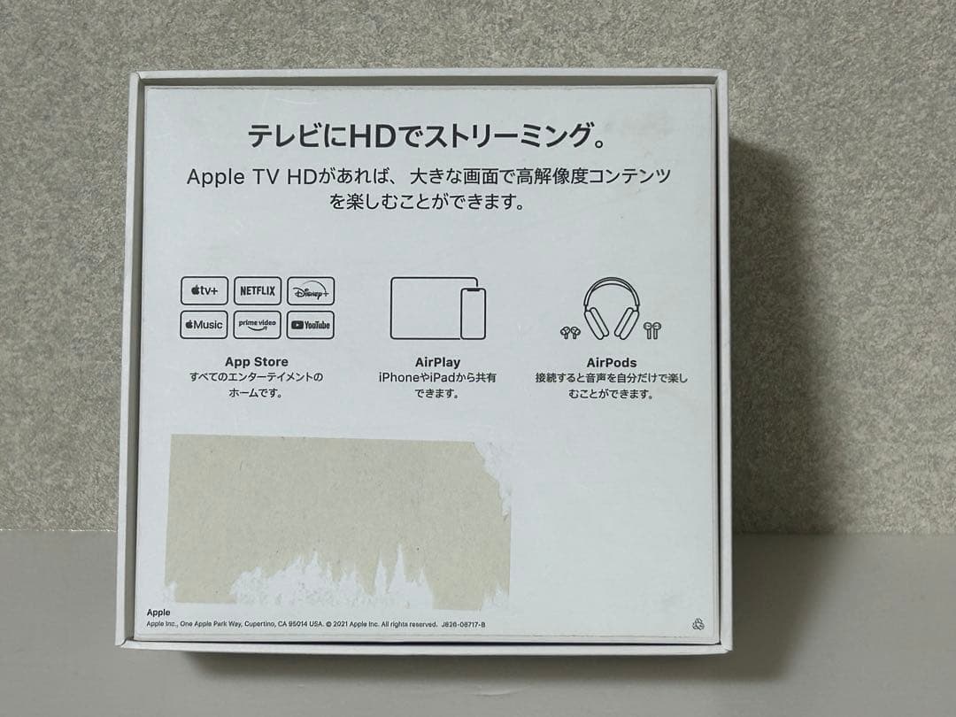 テレビ AppleTV HD 32GB MHY93J/A