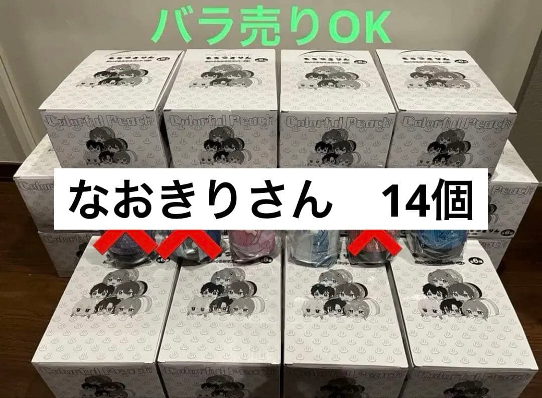 もちころりん　大量セット