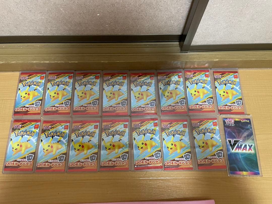 マクドナルドピカチュウ プロモ 未開封 ×15セット ケース付　マック　ポケモン