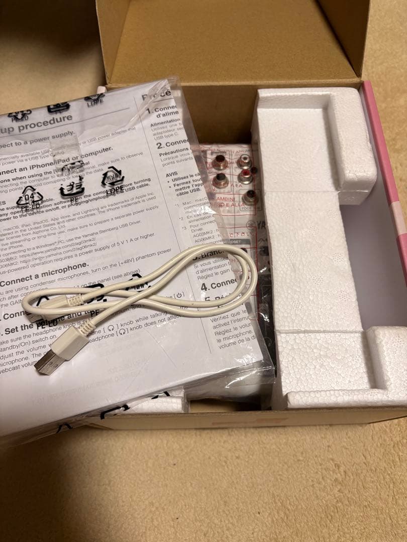 Yamaha AG03 MK2 + マランツ MPM-1000