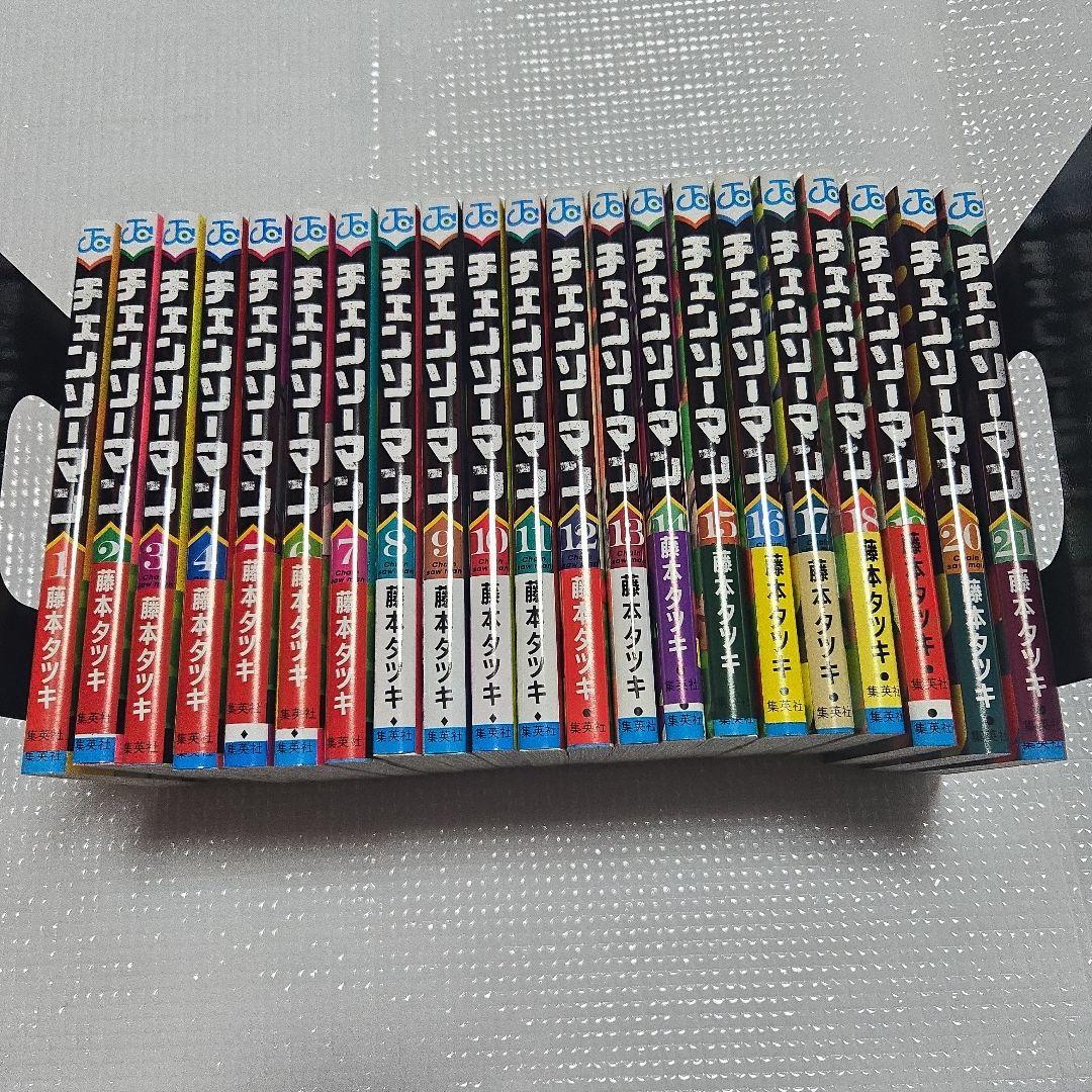 チェンソーマン 21巻迄
