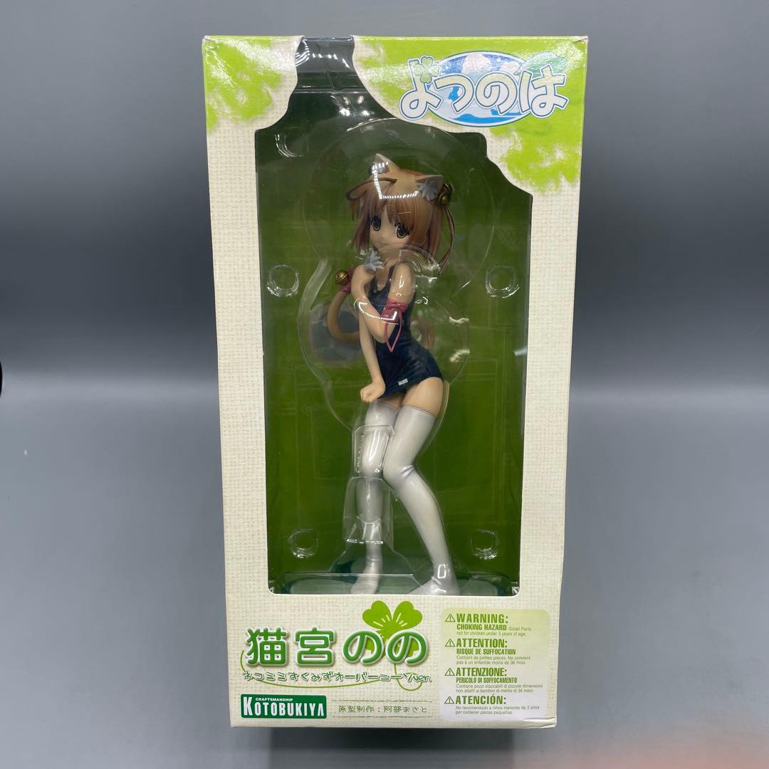 猫宮のの ネコミミすく水オーバーニーソVer. よつのは 1/6 フィギュア