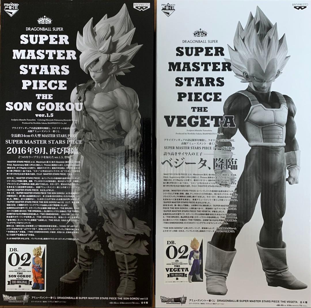 ドラゴンボールSMSP　孫悟空、ベジータB賞　原作カラー彩色国内正規品2体セット