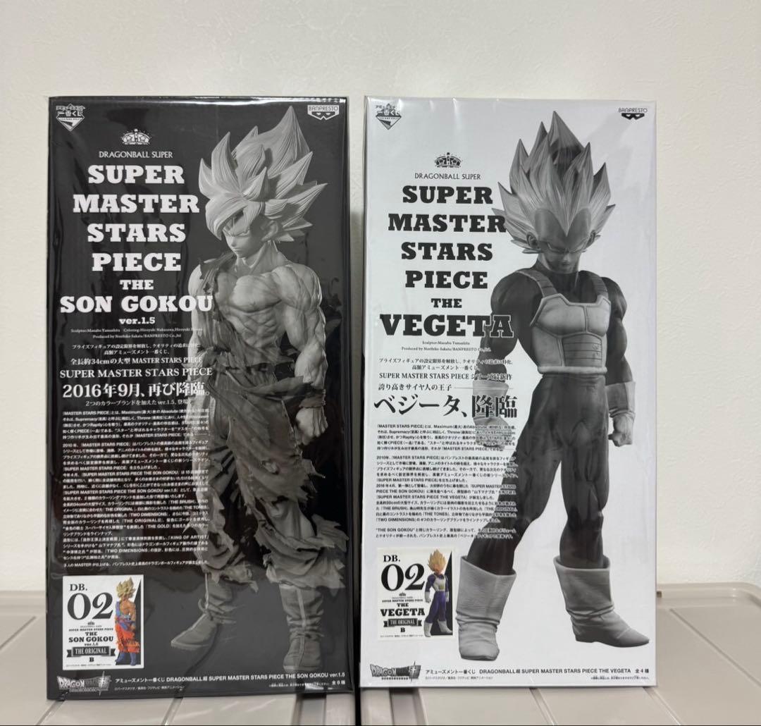 ドラゴンボールSMSP　孫悟空、ベジータB賞　原作カラー彩色国内正規品2体セット