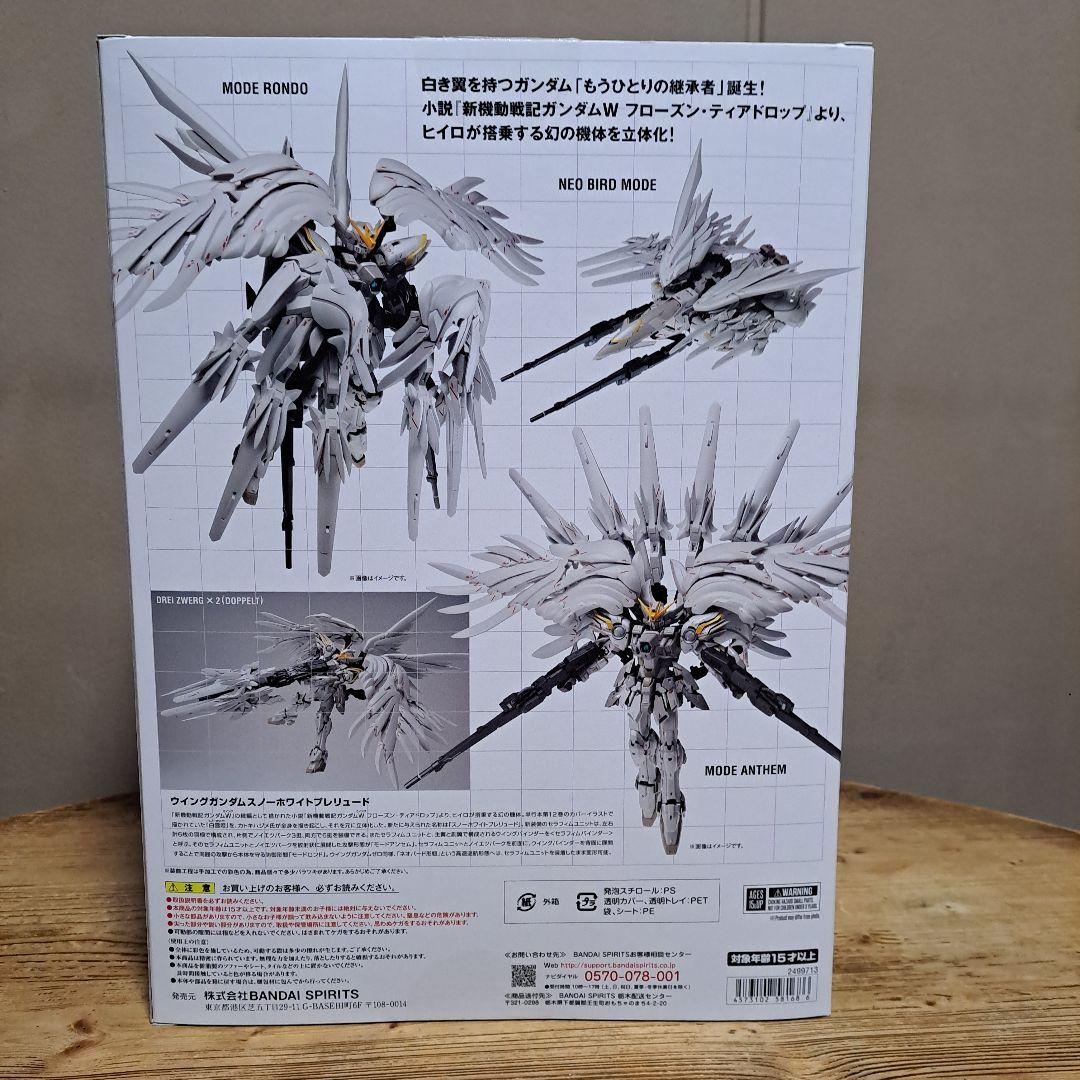 L COMPOSITE ウイングガンダムスノーホワイトプレリュード開封品