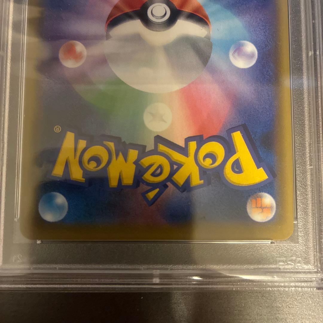 プロモカード ピッピCHR PSA10