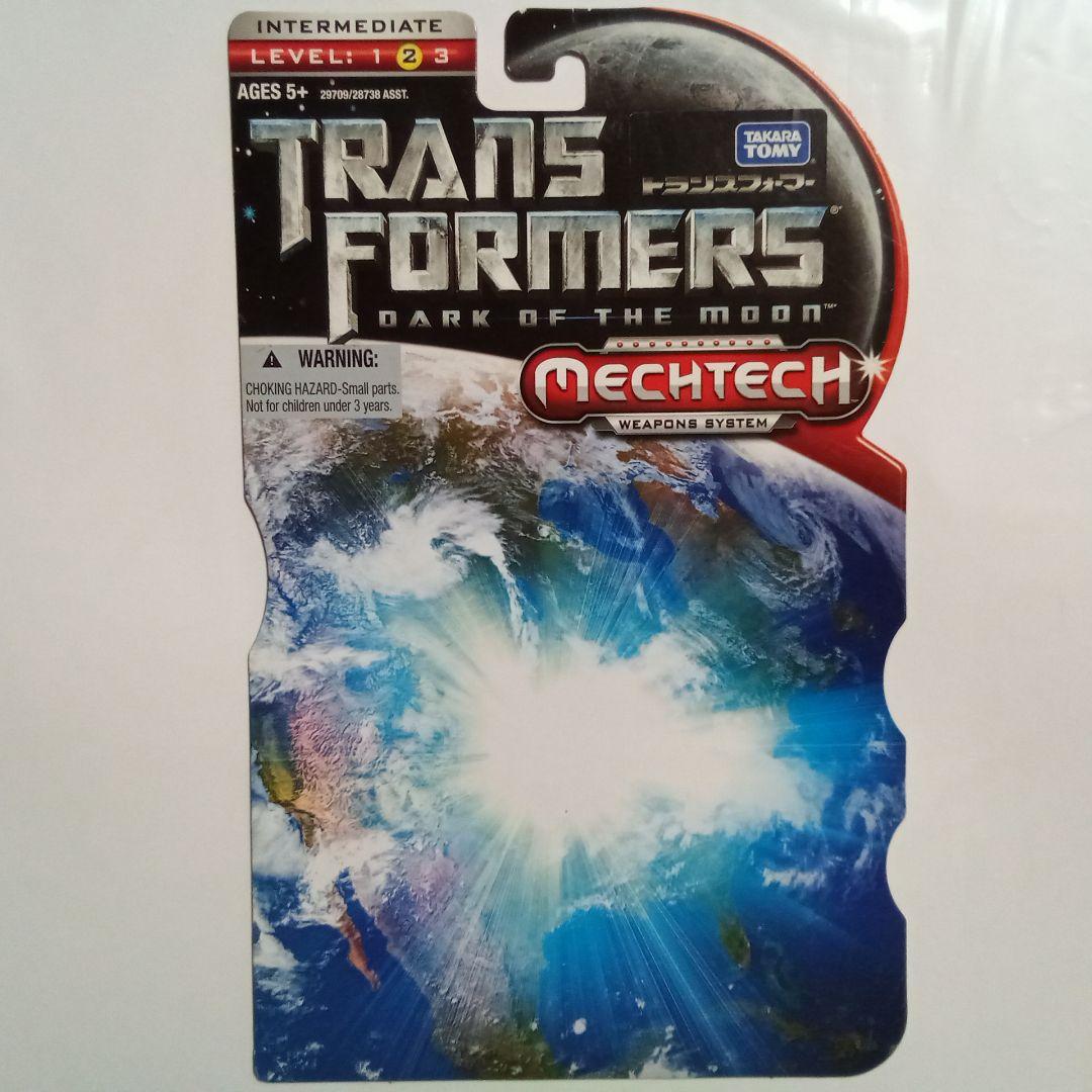 トランスフォーマー　ダークサイドムーン　レッカーズ3体セット