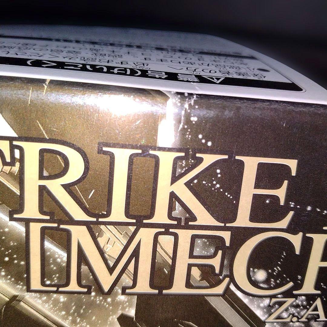 新品 MGEX ストライクフリーダムガンダム メカニカルクリア SEED 未組立