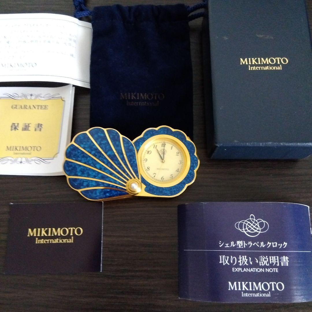 ミキモト　シェル型 時計 クリスタルラッカー 青 トラベルクロック パール