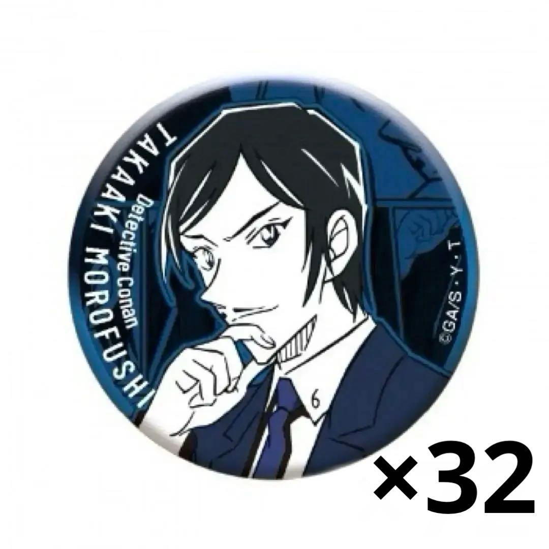 諸伏高明 缶バッジ