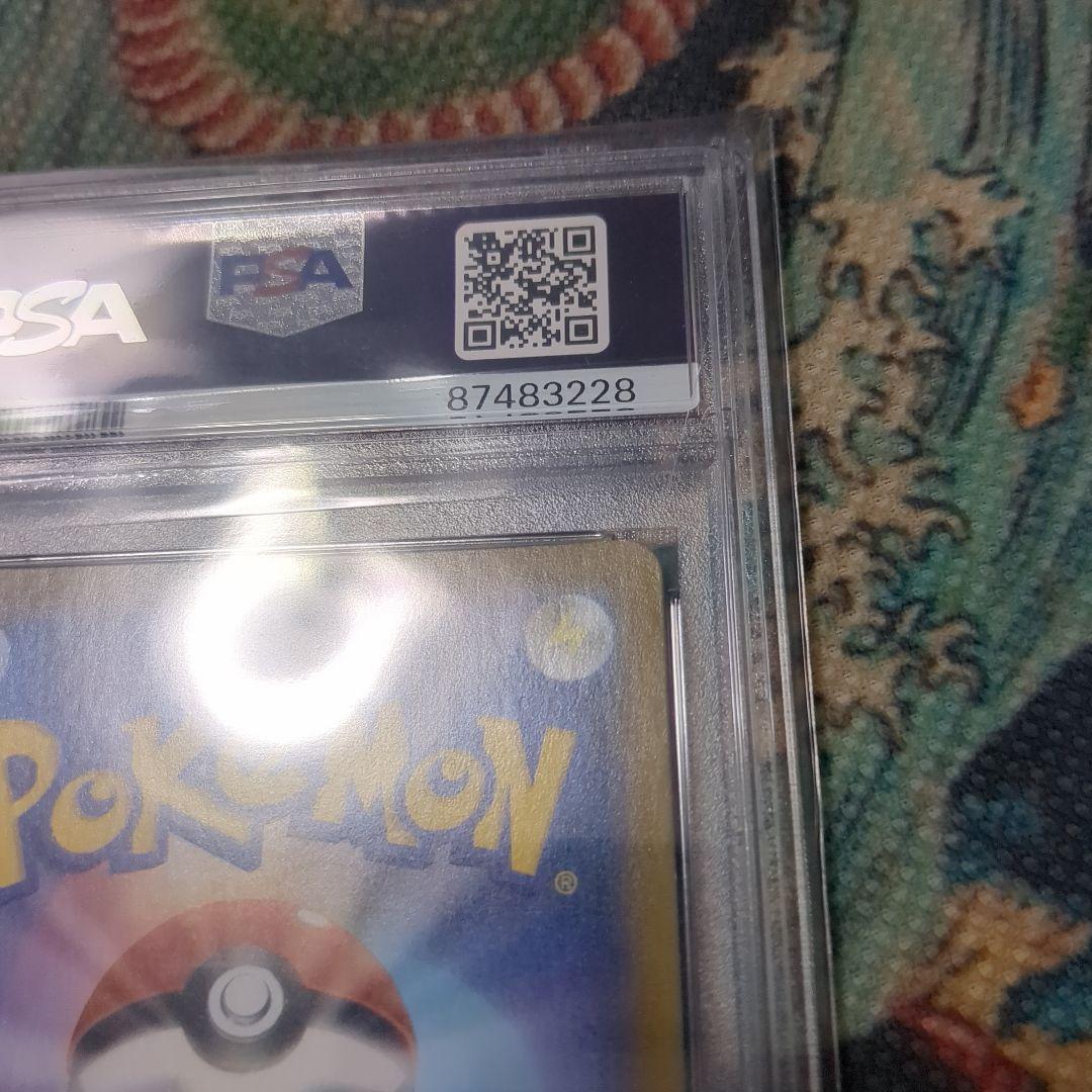 我*様 はくばバドレックスVMAX HR S6H 白銀のランス 085/070