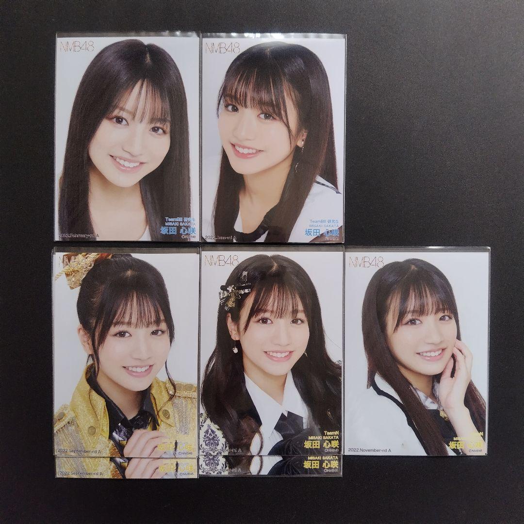 NMB48 8期生 坂田心咲 生写真 クリップ グッズ セット