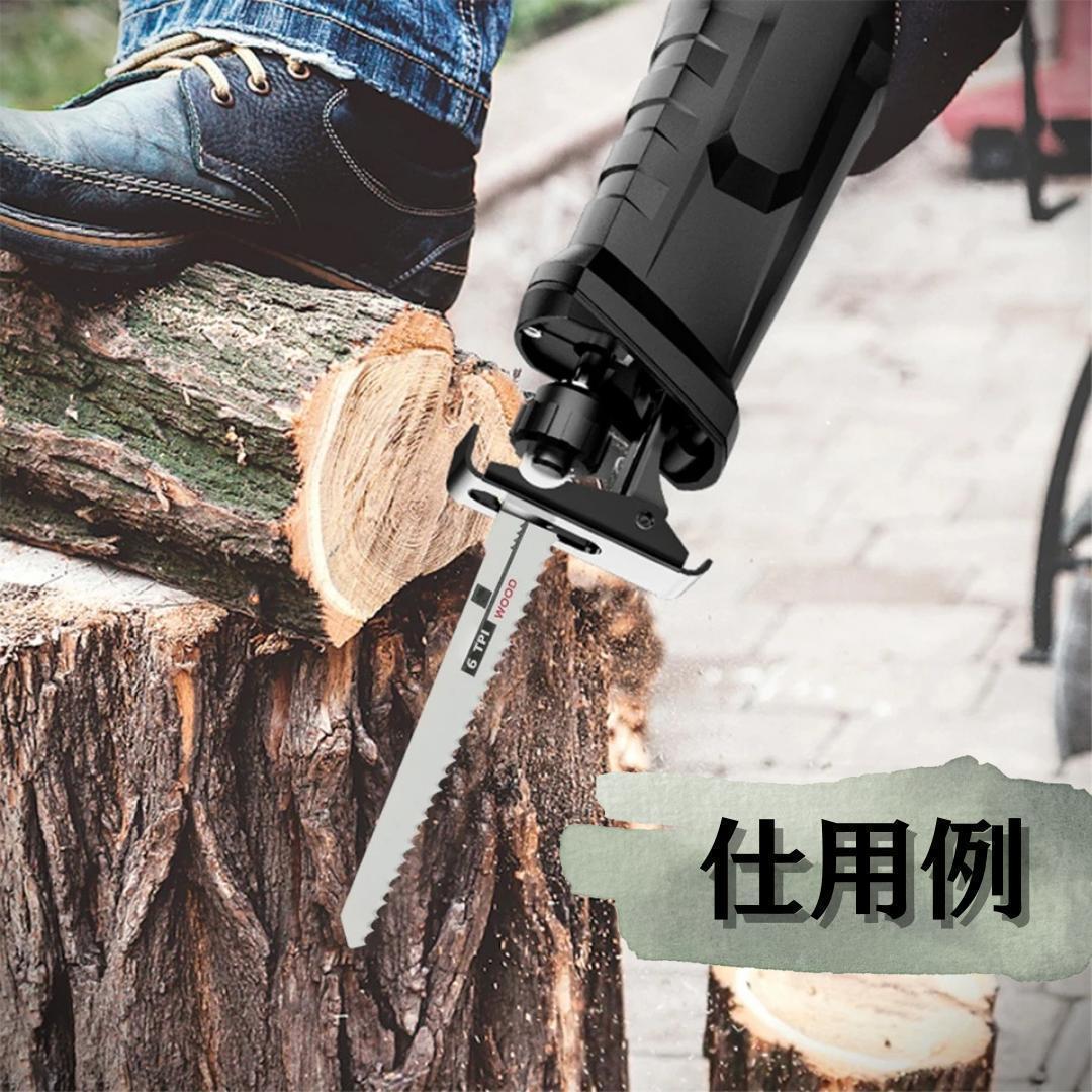 【新品】セーバーソー 100本組 レシプロソー 替刃 木工 枝切り ブレード