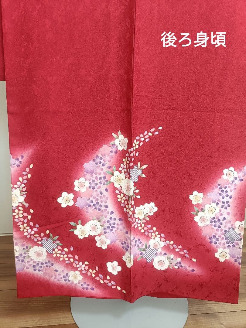 大幅値下げ　正絹振袖　フルセット　京都きもの友禅誂製　長襦袢付き　成人式　卒業式