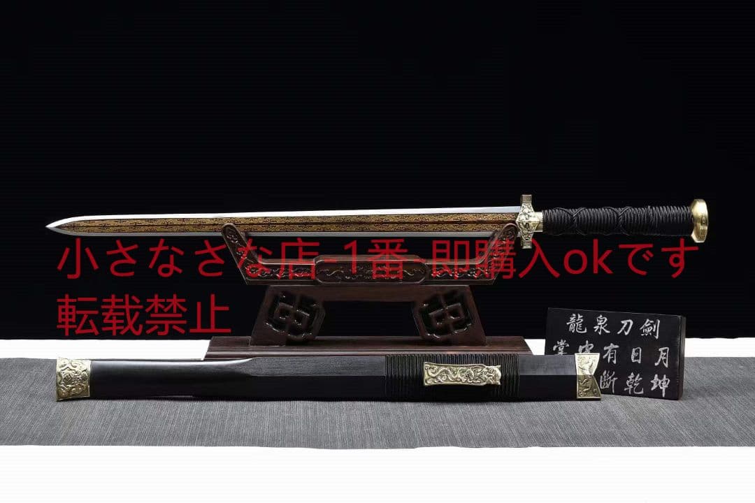 軍令20230870を 古兵器 武具　刀装具　日本刀　模造刀 居合刀