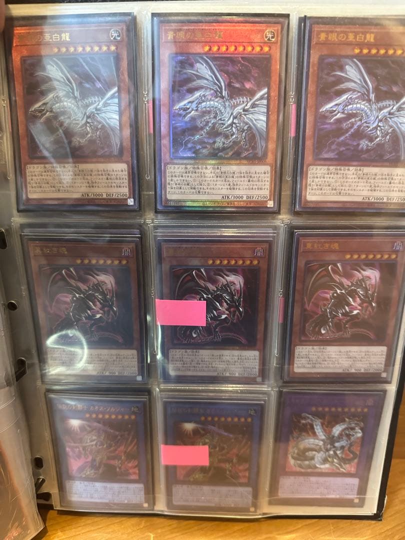 遊戯王 カード まとめ売り