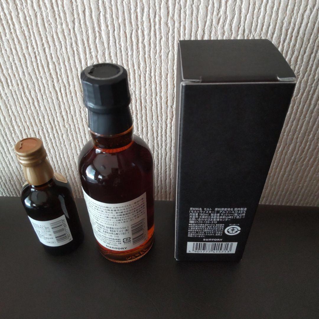 山崎蒸溜所限定ボトル180mlと 山崎12年ミニボトル50ml各1本セット
