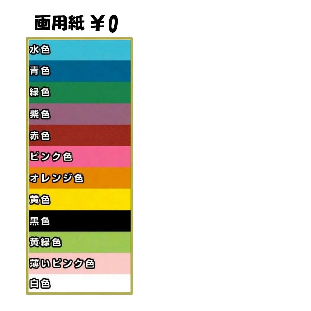 ❤︎団扇屋さんオーダーページ❤︎20％off❤︎うちわ文字 うちわ屋さん