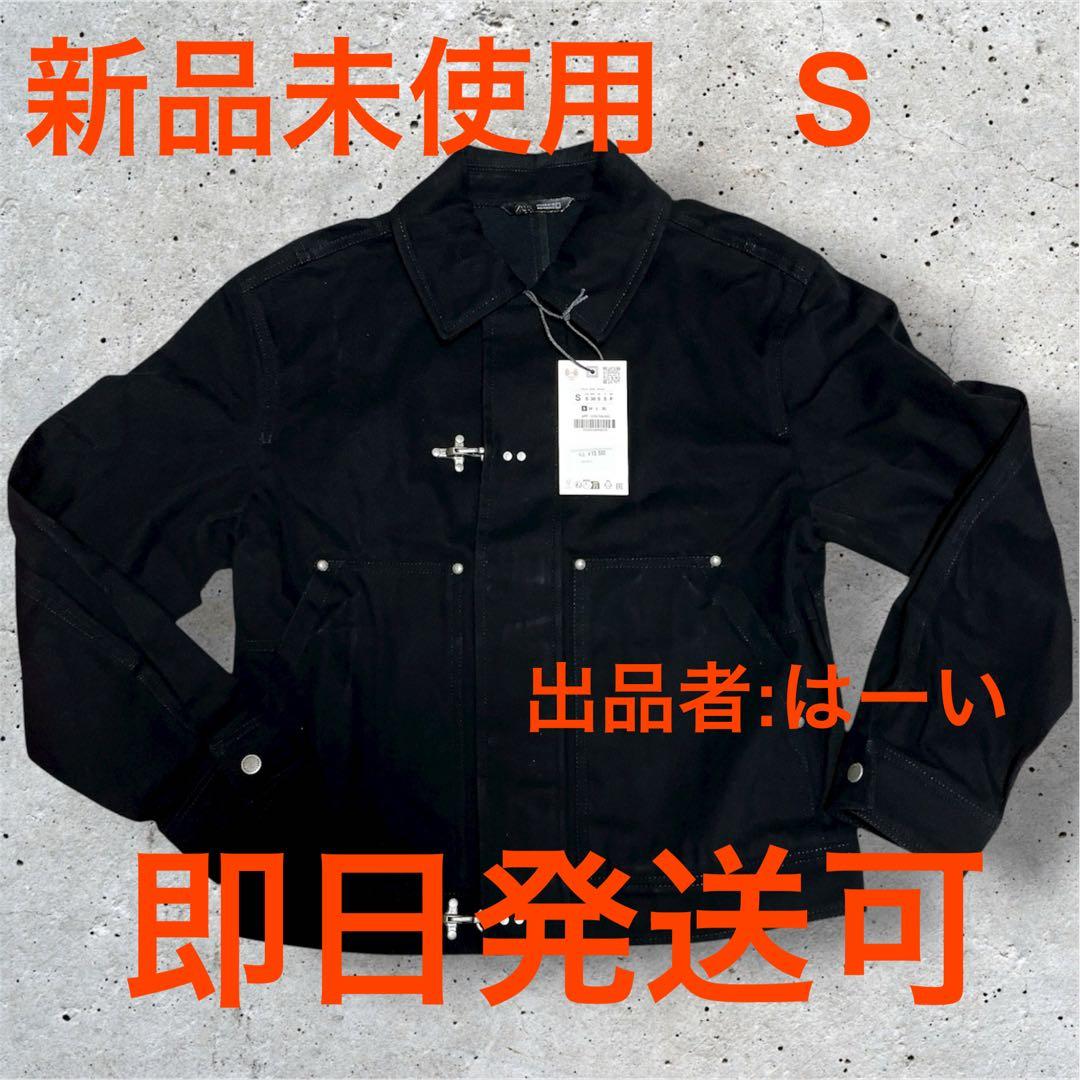【新品S】ZARA リラックスフィットトグルボタンジャケット ファイヤーマン