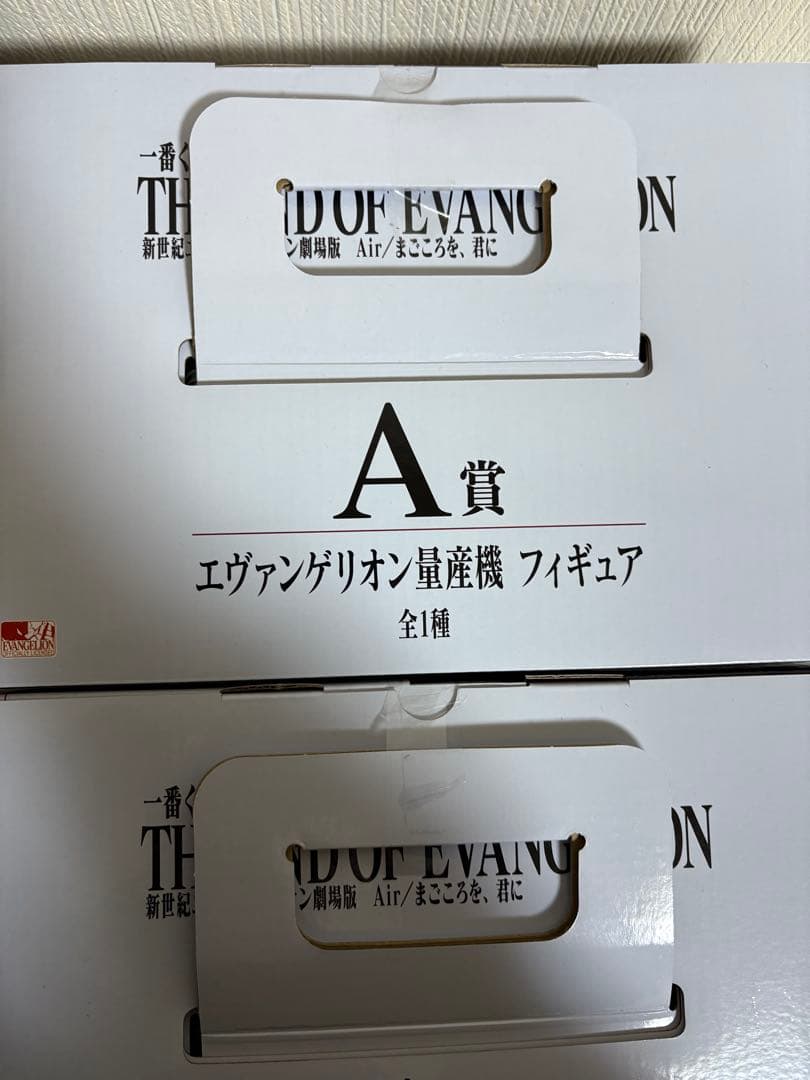 一番くじ　新世紀エヴァンゲリオンAIR/まごころを君に ラストワン賞　A賞