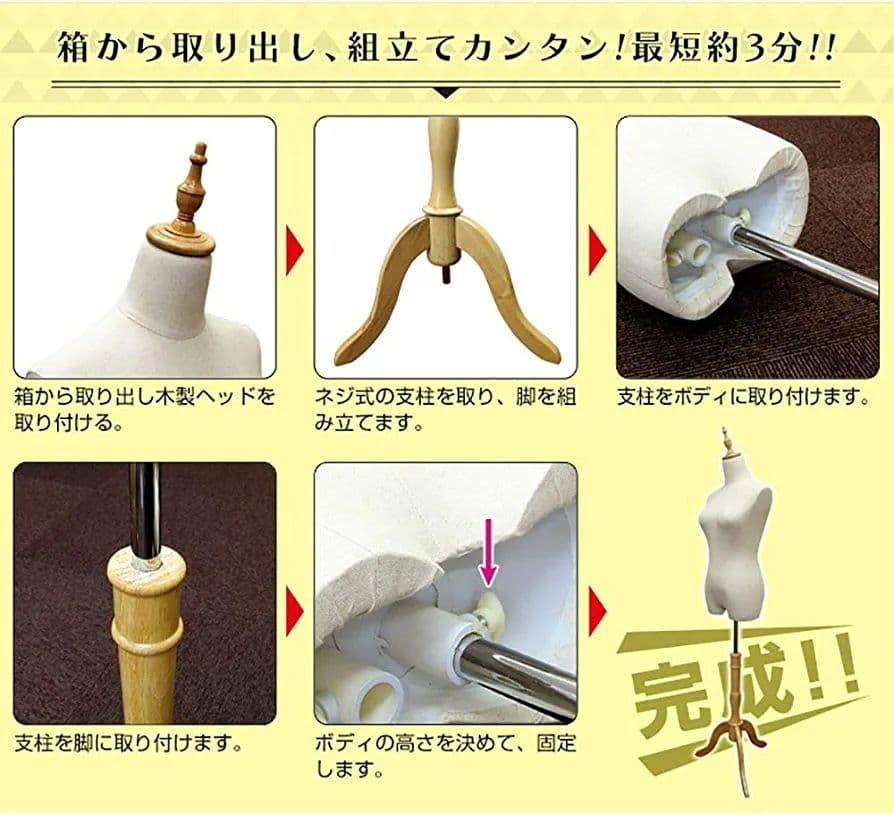 新品　スボン可　トルソー マネキン 7号 レディース 猫脚