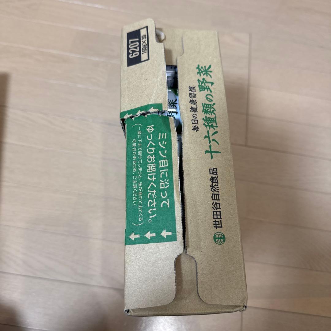 【スマイル】十六雑類の野菜 160g x 30 4箱