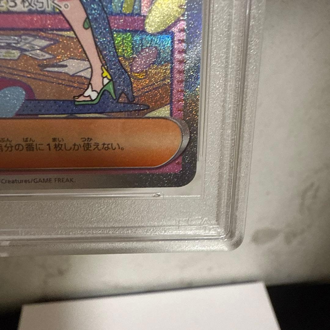 本日限定【psa10】ミモザ SAR SV1V バイオレットex 105/078