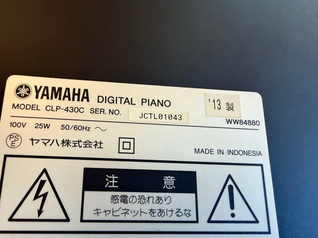 ⭐︎★YAMAHA★⭐︎★動確済★Clavinova CLP-430 クラビノーバ