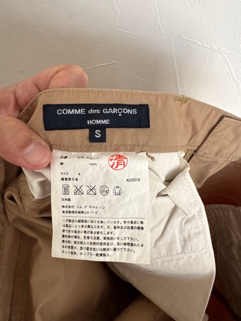 コムデギャルソン オム チノパンツ 新品 COMME des GARÇONS