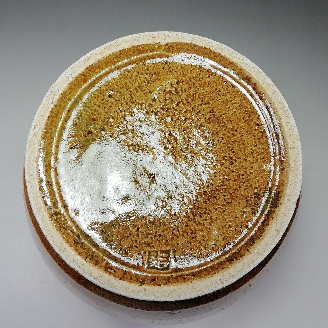 Ｓ７９１　水指　『灰釉黒流水指』『浩作』　共箱　茶道具