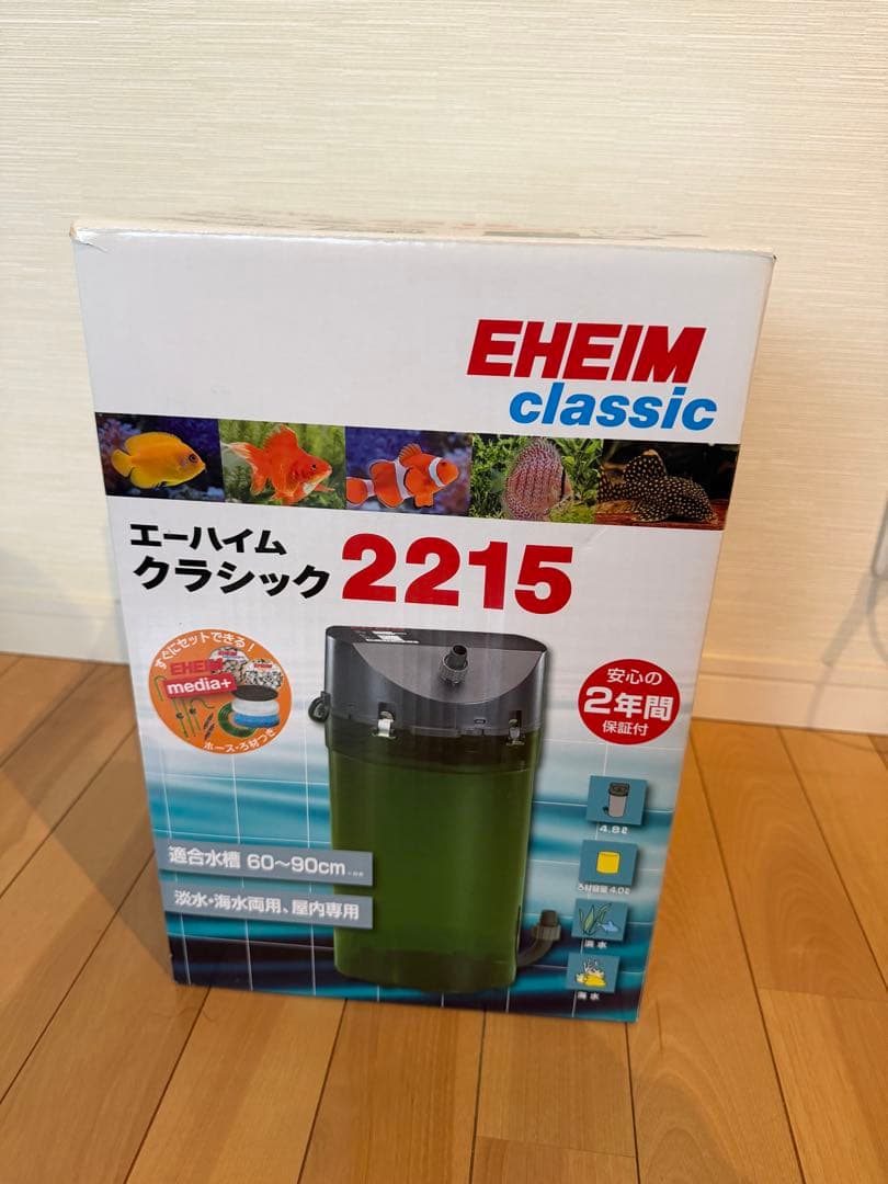 美品　エーハイム2215
