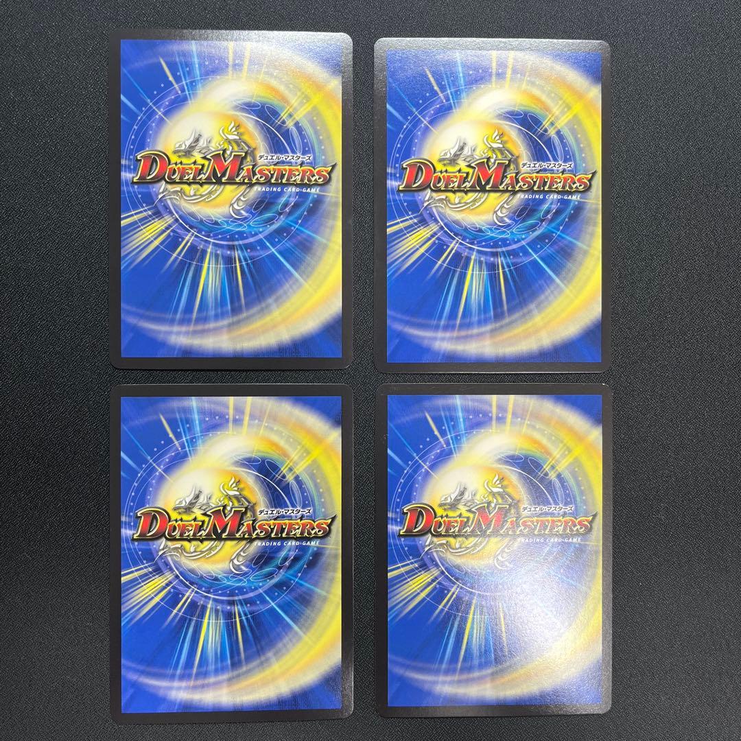 天災 デドダム　bレア　4枚セット