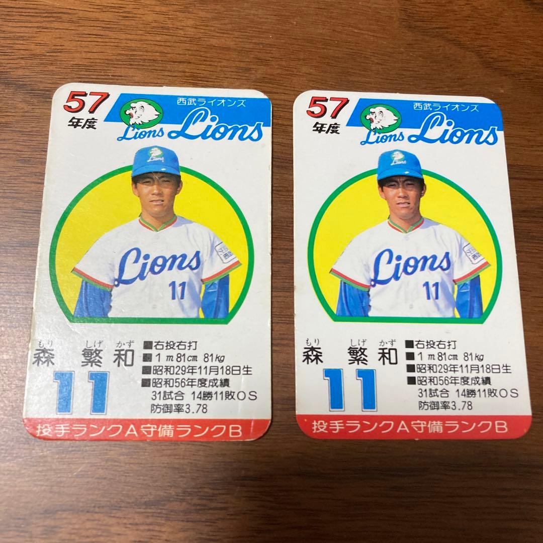 タカラ　プロ野球カードゲーム　昭和57年度　西武ライオンズ（30枚）