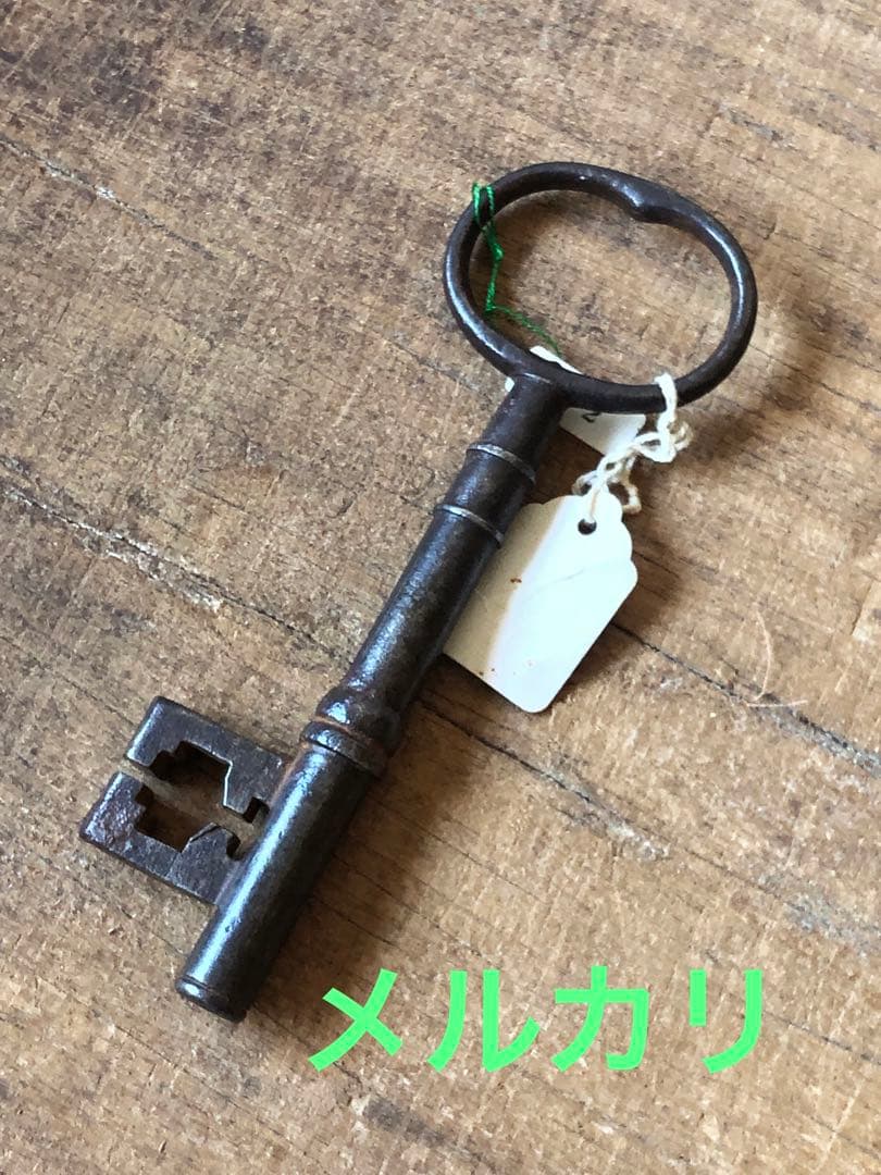 古鉄の鍵　古道具坂田取扱い品で間違いございません