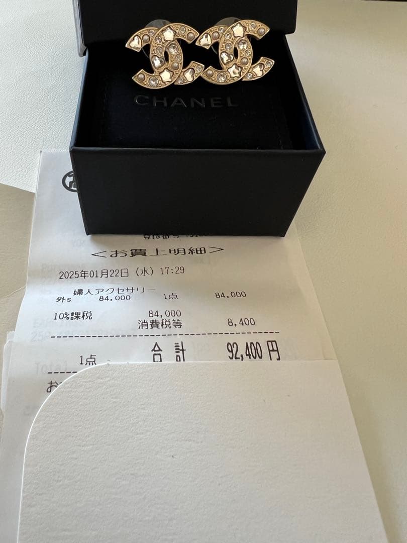 【セール】CHANEL CCロゴ クリスタルピアス