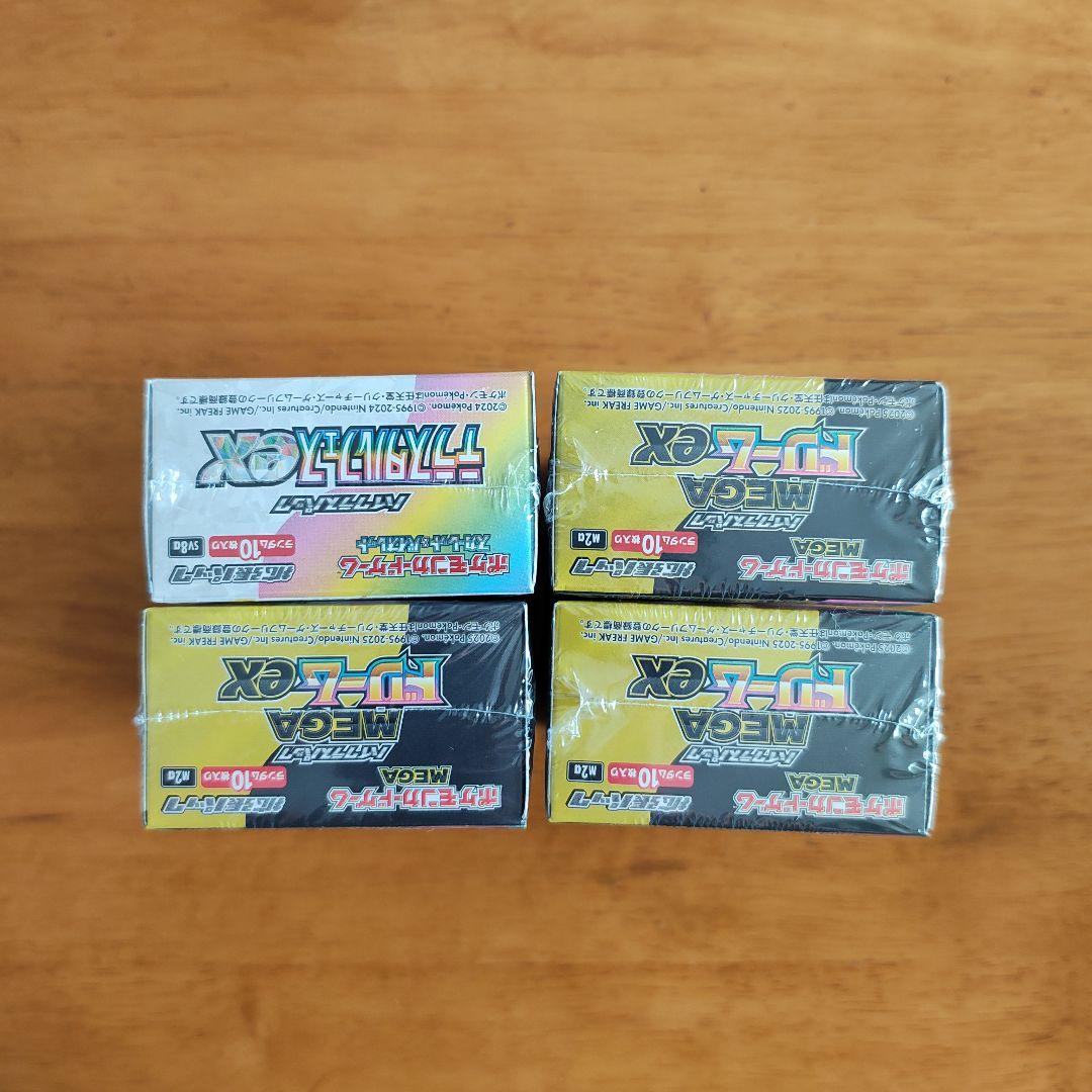 ポケモンカードゲーム XY MEGA EX 拡張パック 4個セット