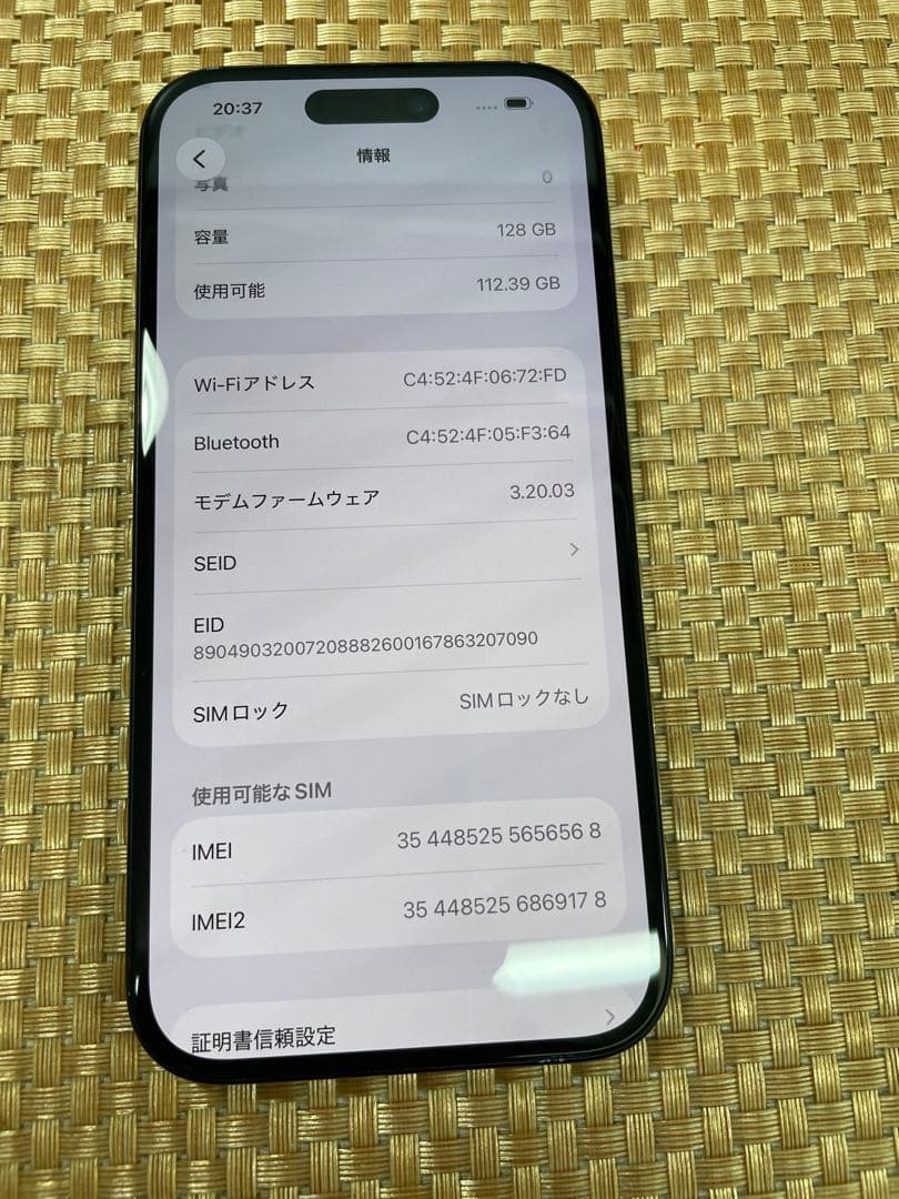 iPhone 15 128 GB ブラックSIMフリー【6568】