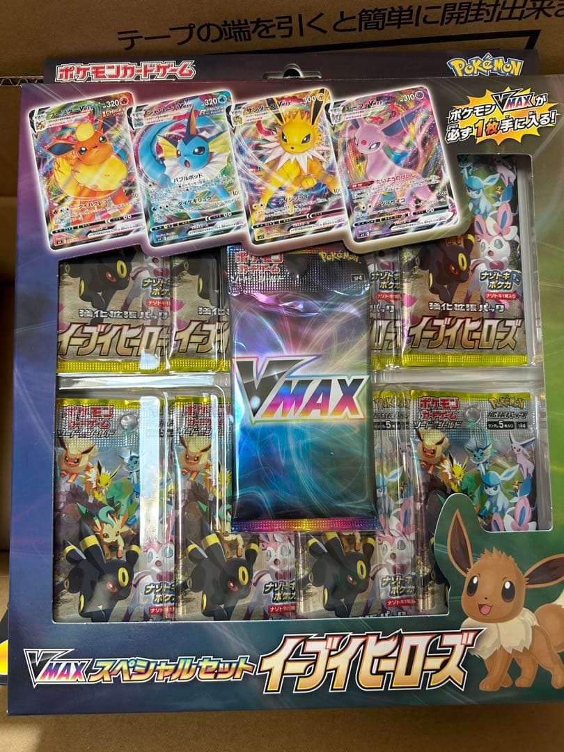ポケモンカード　イーブイヒーローズ VMAXスペシャルセット　5セット