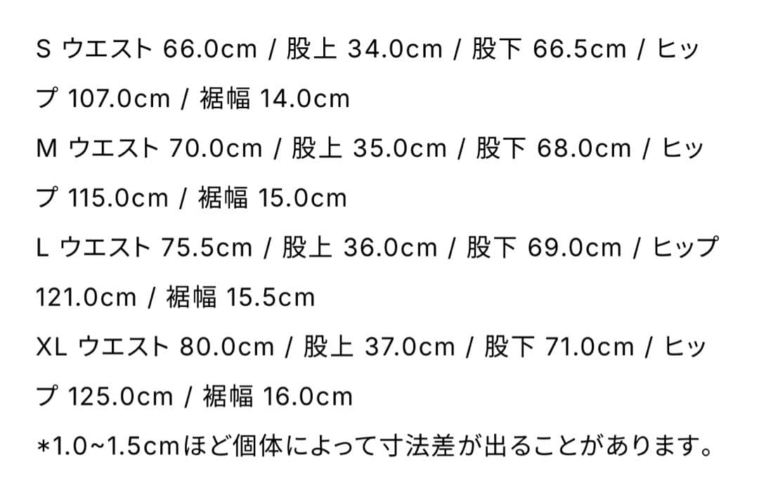 な*郎様 everyone cotton velours track set u