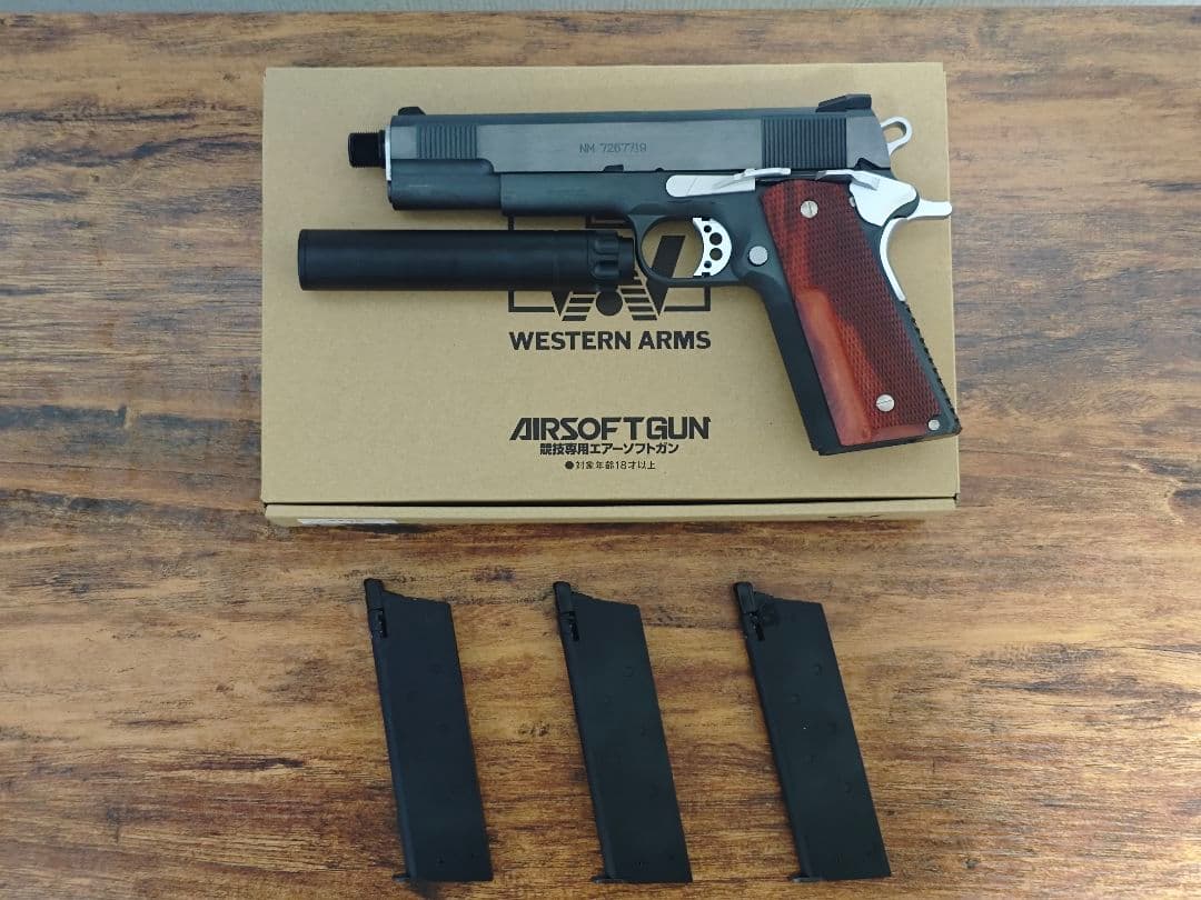 WAスネークマッチデルタバージョン