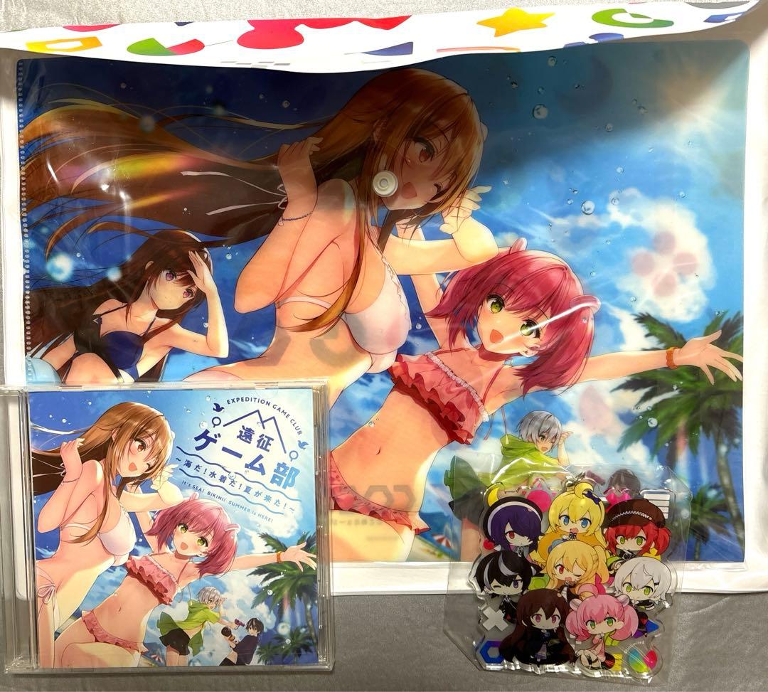 遠征ゲーム部　5点セット