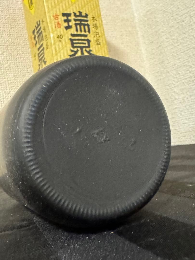 瑞泉 本場泡盛 40度 箱入り 古酒 720ml