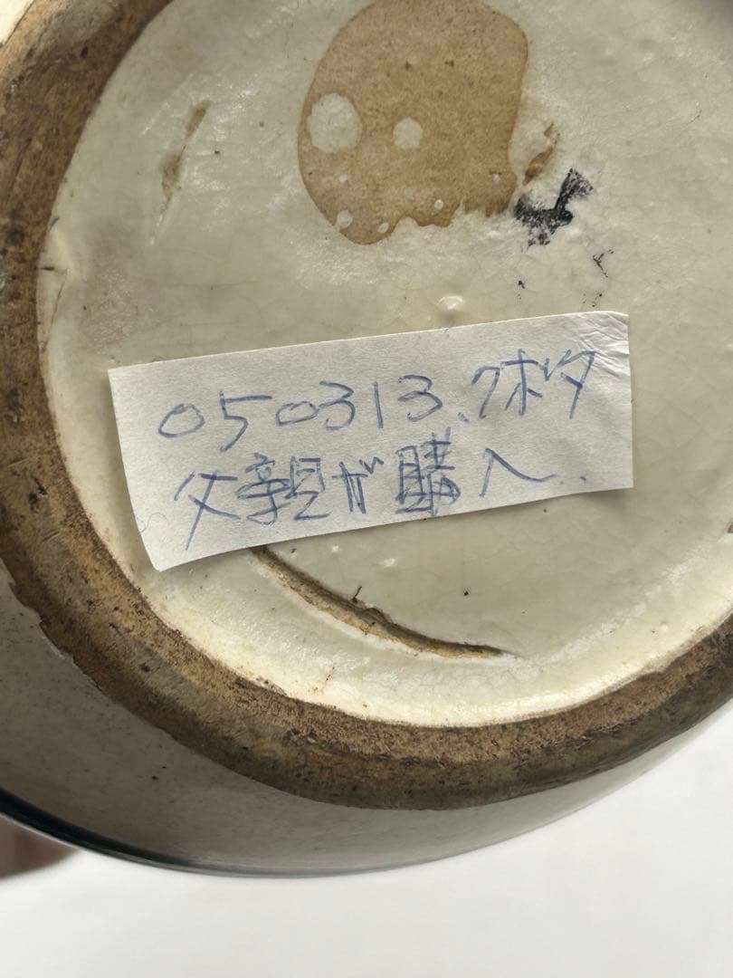 中国　磁州窯　瓢箪型瓶　送料込み1028