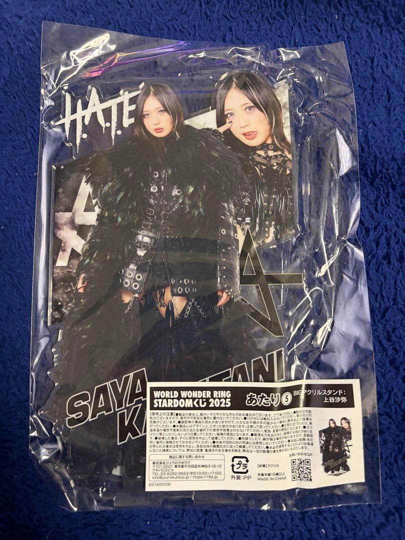 STARDOM 上谷沙弥 BIGアクリルスタンド