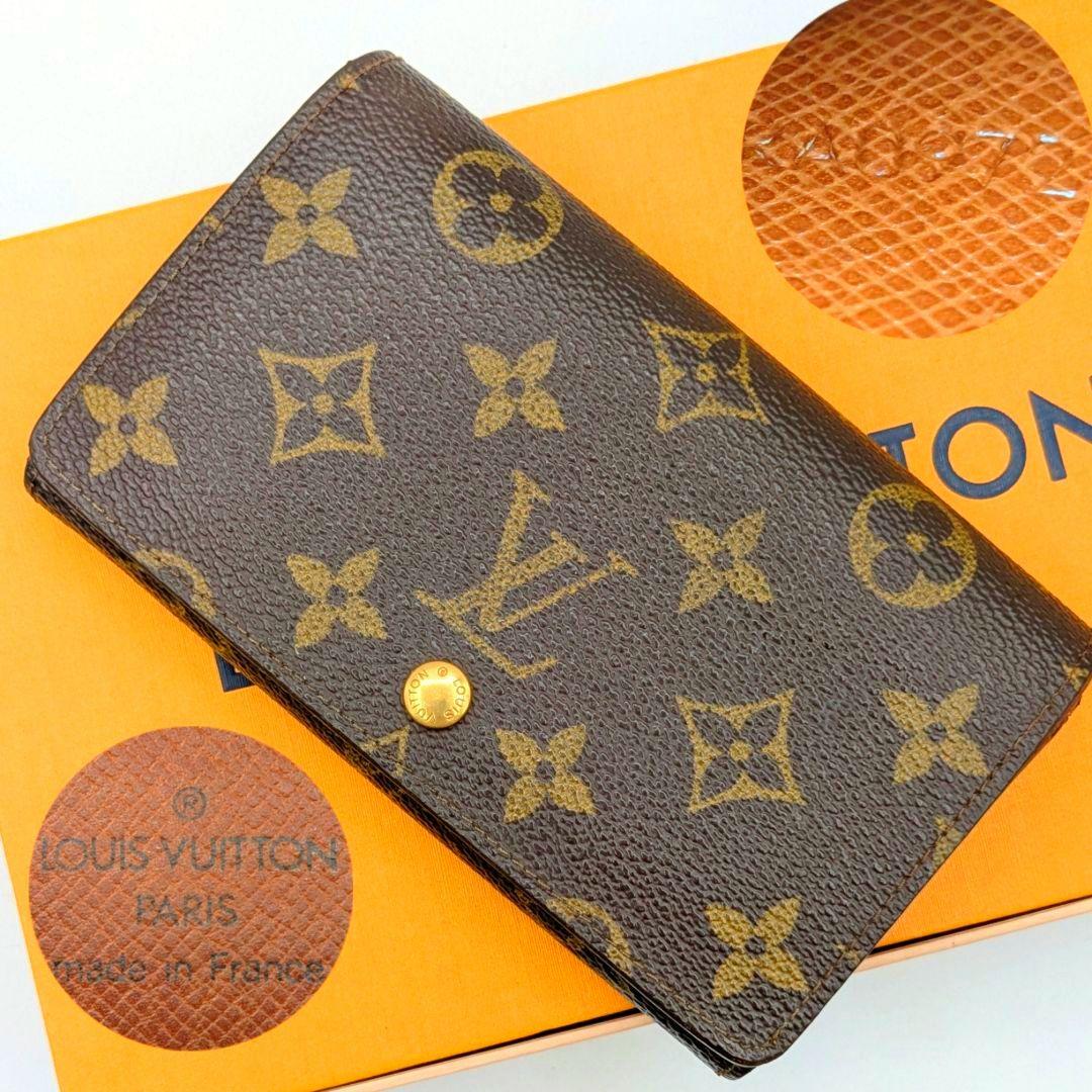 ルイヴィトン 二つ折り財布 トレゾール ブラウン モノグラム 外見美品