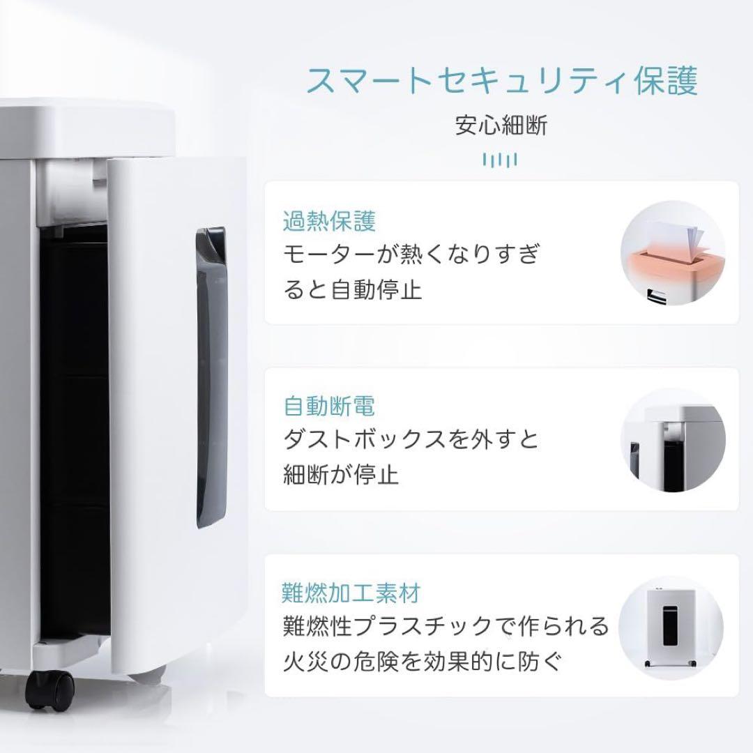 Gulcircle シュレッダー 電動 家庭用 静音: 業務用 マイクロカット